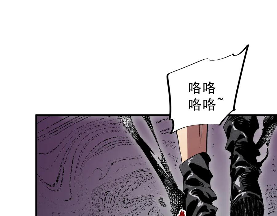 天生毒奶，我诅咒了全世界！ - 第20话 黑雾之主与堕落者 - 第63张图