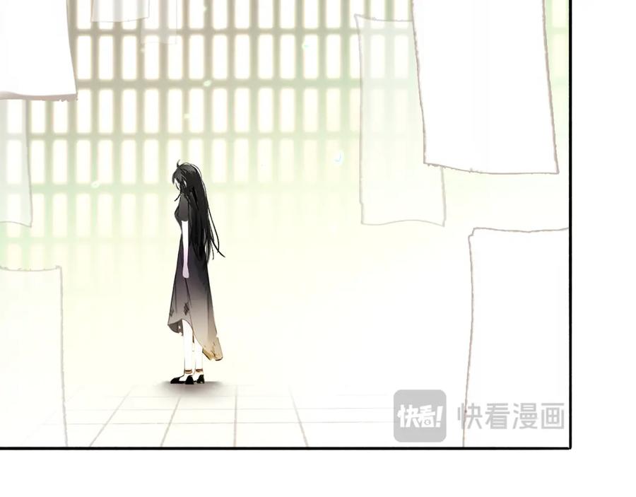 《黑无常》19 起风了 第8页