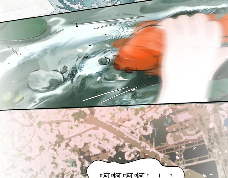 《黑无常》19 起风了 第26页
