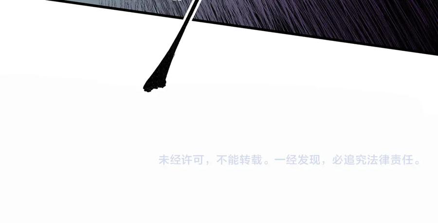 天生毒奶，我诅咒了全世界！ - 第20话 黑雾之主与堕落者 - 第75张图