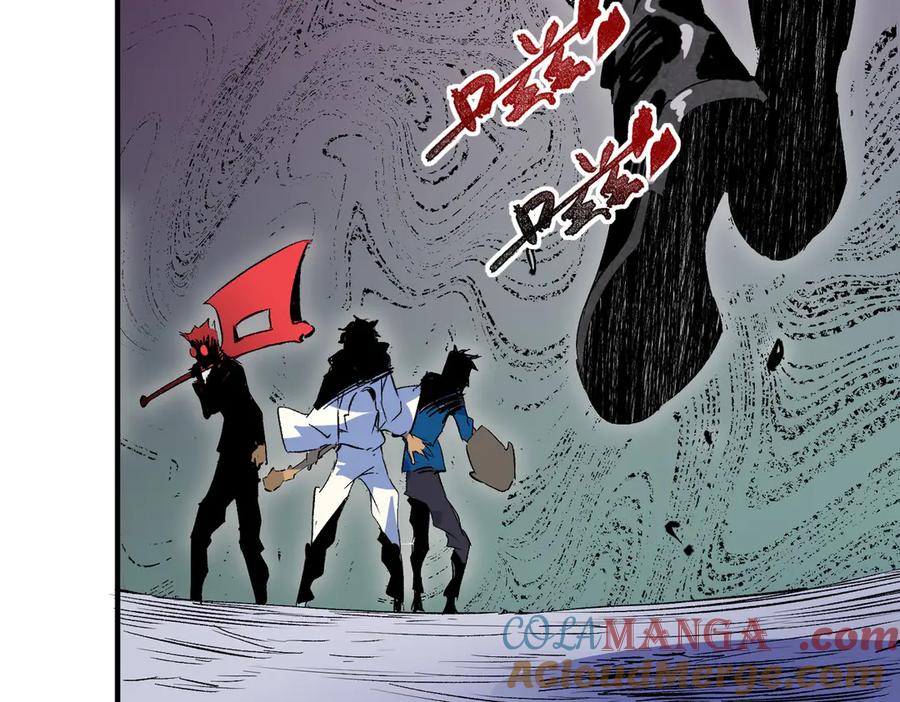 天生毒奶，我诅咒了全世界！ - 第20话 黑雾之主与堕落者 - 第64张图