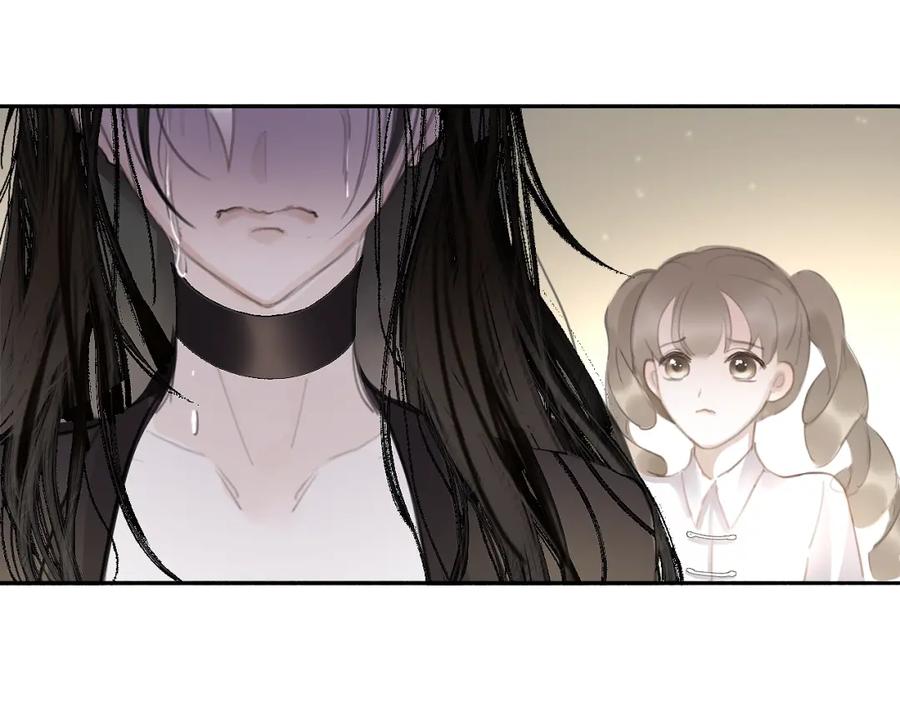 《黑无常》19 起风了 第15页
