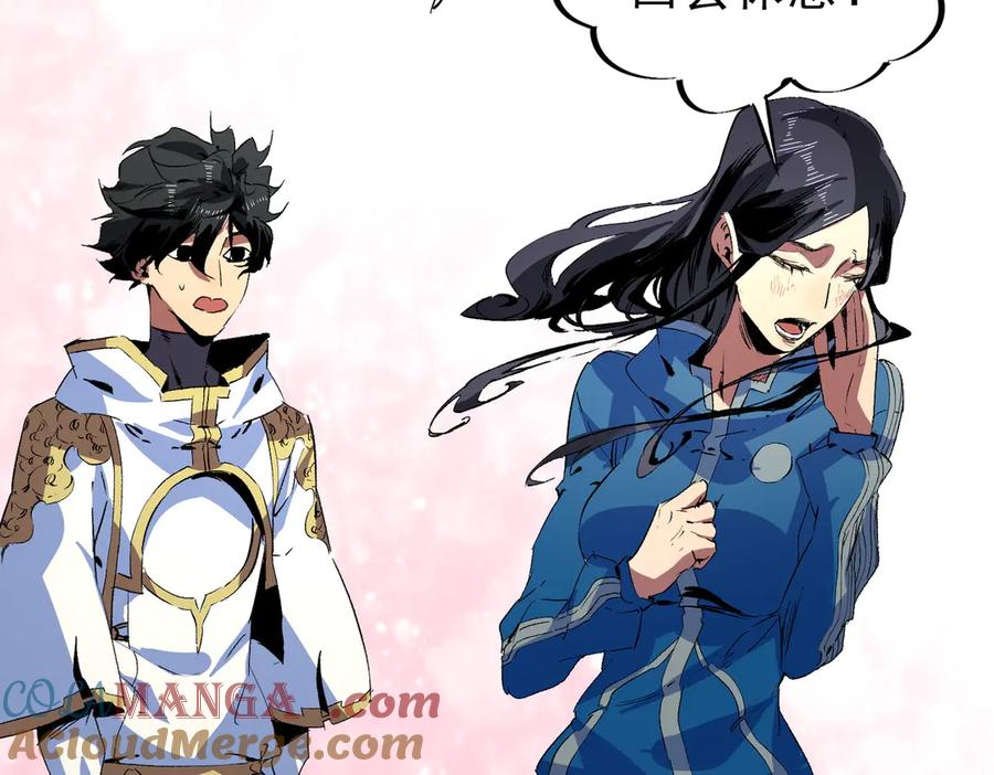 天生毒奶，我诅咒了全世界！ - 第20话 黑雾之主与堕落者 - 第16张图