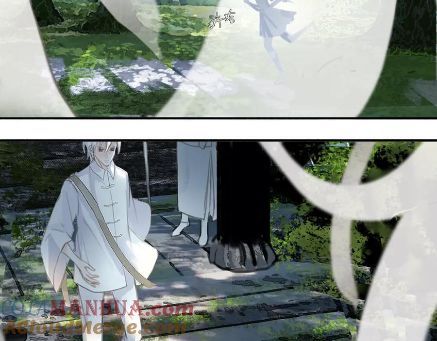 《黑无常》19 起风了 第4页