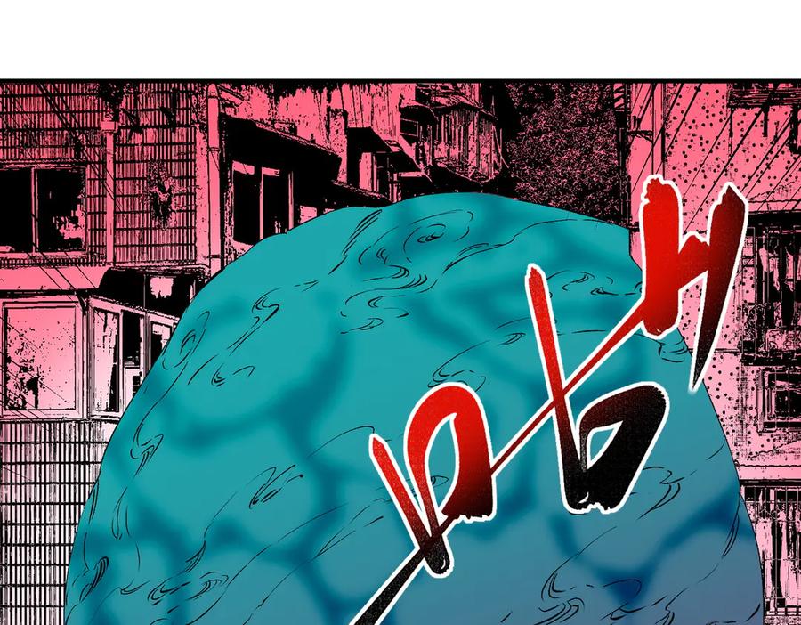 天生毒奶，我诅咒了全世界！ - 第20话 黑雾之主与堕落者 - 第41张图