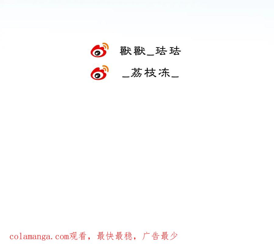 《黑无常》19 起风了 第45页
