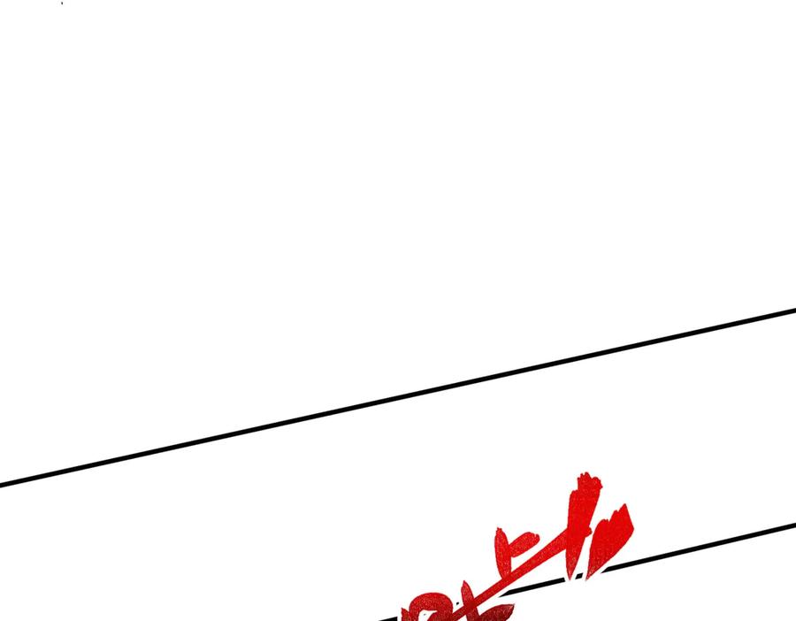 天生毒奶，我诅咒了全世界！ - 第20话 黑雾之主与堕落者 - 第53张图