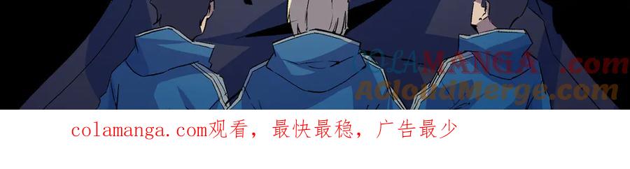 天生毒奶，我诅咒了全世界！ - 第20话 黑雾之主与堕落者 - 第82张图