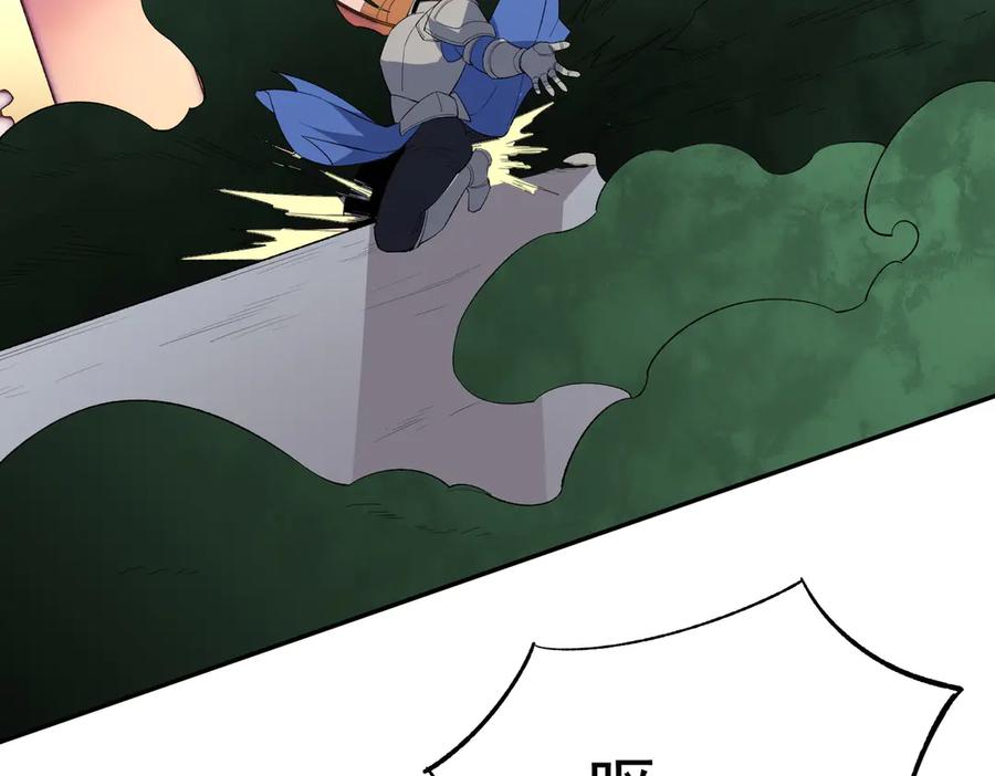 天生毒奶，我诅咒了全世界！ - 第24话 个人赛开始，有味道的首战！ - 第98张图