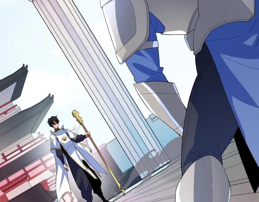 天生毒奶，我诅咒了全世界！ - 第24话 个人赛开始，有味道的首战！ - 第82张图