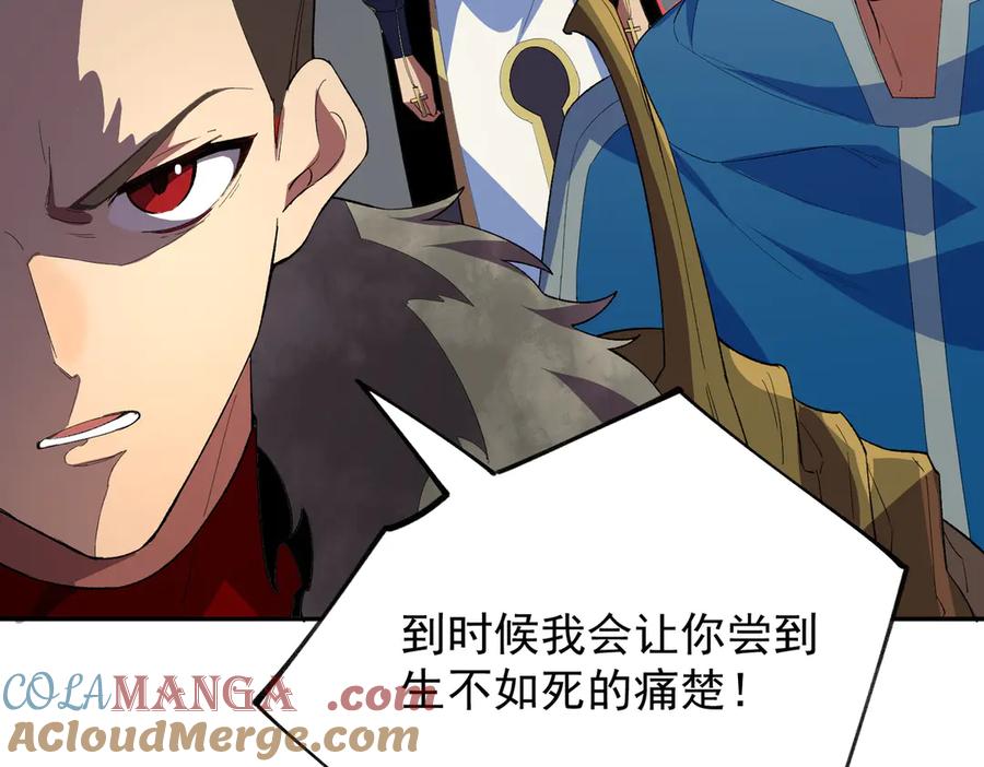 天生毒奶，我诅咒了全世界！ - 第24话 个人赛开始，有味道的首战！ - 第73张图