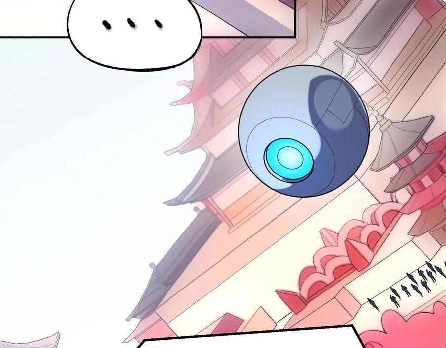 天生毒奶，我诅咒了全世界！ - 第24话 个人赛开始，有味道的首战！ - 第7张图