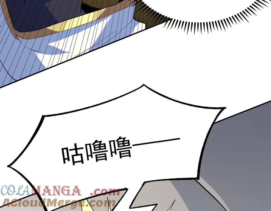 天生毒奶，我诅咒了全世界！ - 第24话 个人赛开始，有味道的首战！ - 第89张图