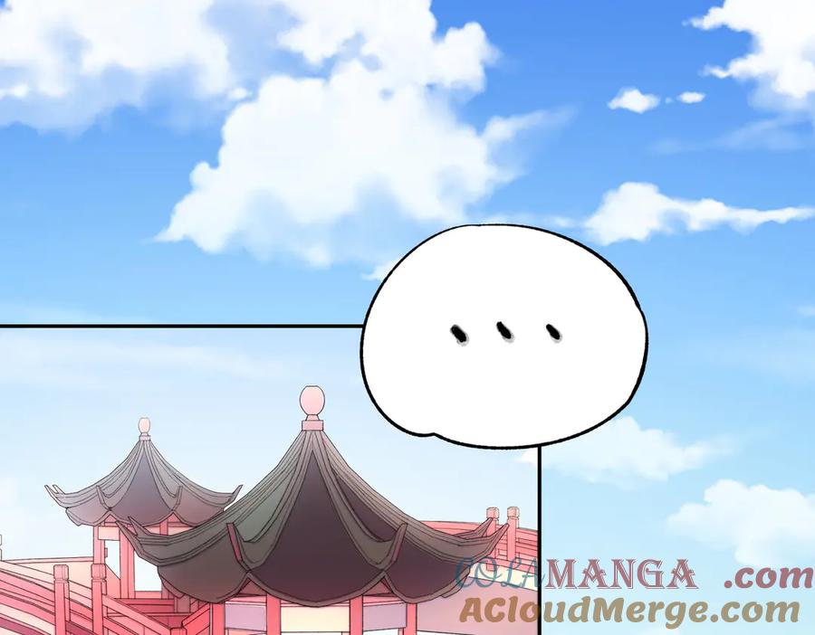 天生毒奶，我诅咒了全世界！ - 第24话 个人赛开始，有味道的首战！ - 第5张图