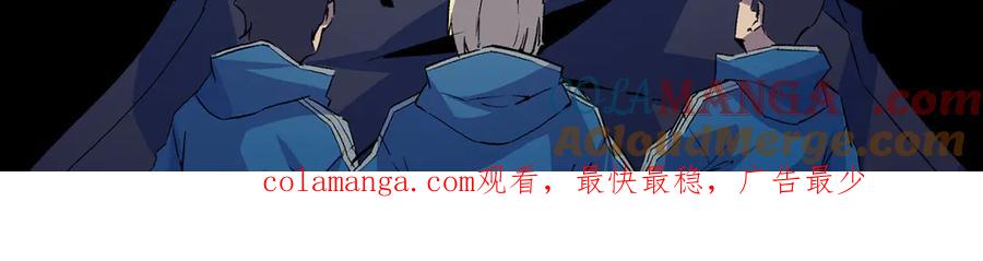 天生毒奶，我诅咒了全世界！ - 第24话 个人赛开始，有味道的首战！ - 第113张图