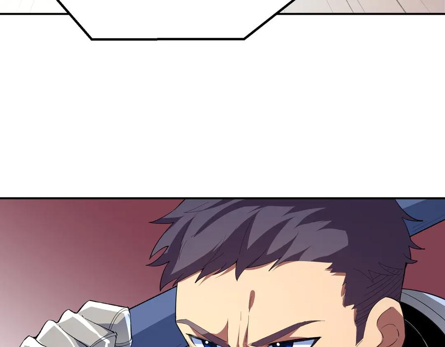 天生毒奶，我诅咒了全世界！ - 第24话 个人赛开始，有味道的首战！ - 第84张图