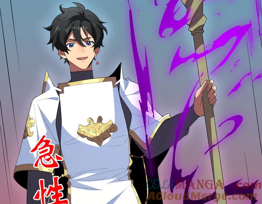 天生毒奶，我诅咒了全世界！ - 第24话 个人赛开始，有味道的首战！ - 第93张图