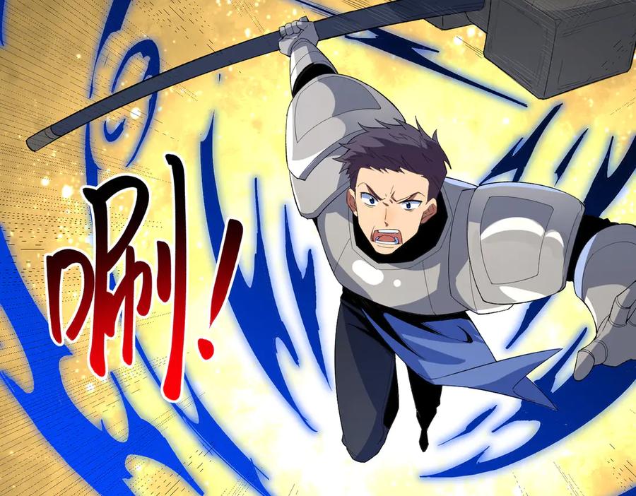 天生毒奶，我诅咒了全世界！ - 第24话 个人赛开始，有味道的首战！ - 第87张图