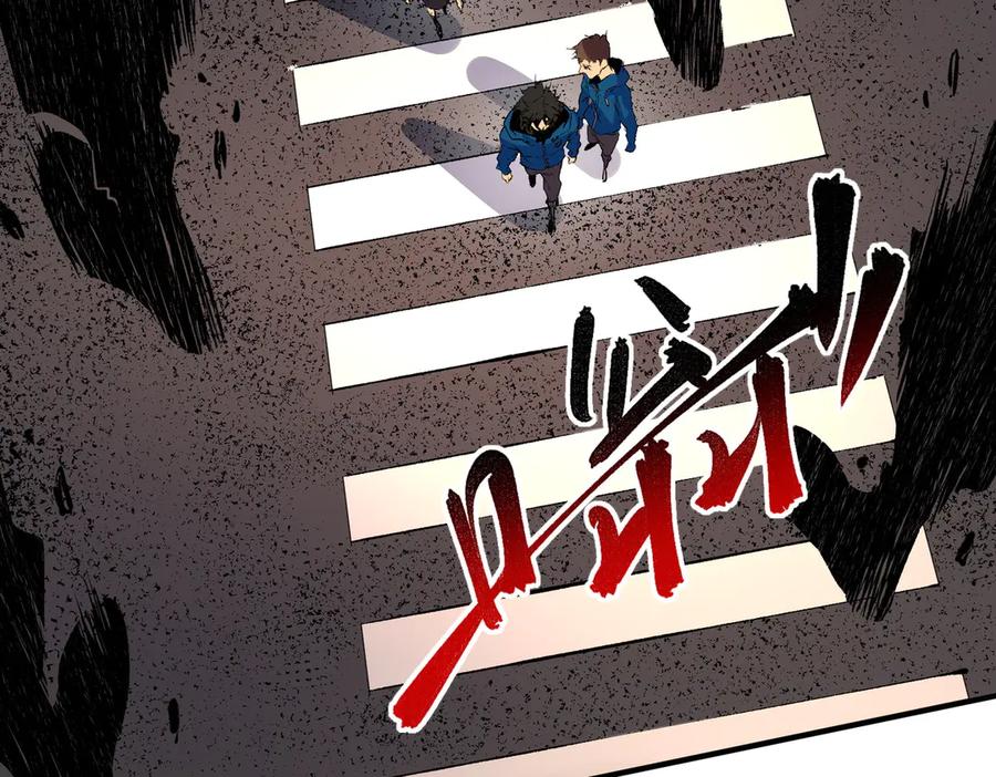 天生毒奶，我诅咒了全世界！ - 第28话 神形俱灭？有备而来的堕落者！ - 第14张图