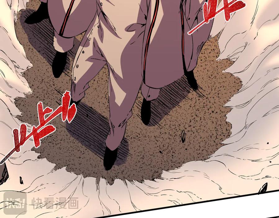 天生毒奶，我诅咒了全世界！ - 第28话 神形俱灭？有备而来的堕落者！ - 第55张图