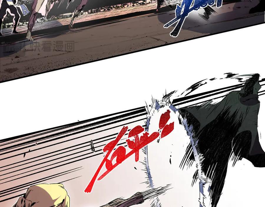 天生毒奶，我诅咒了全世界！ - 第28话 神形俱灭？有备而来的堕落者！ - 第79张图