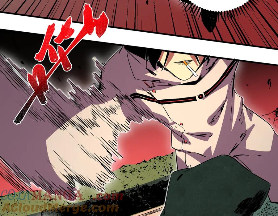 天生毒奶，我诅咒了全世界！ - 第28话 神形俱灭？有备而来的堕落者！ - 第85张图