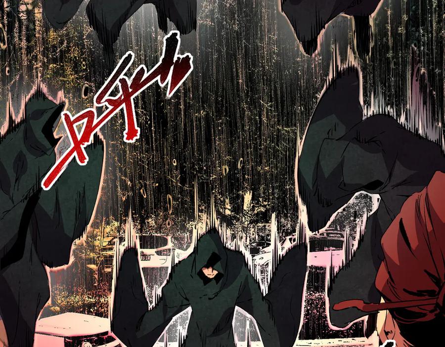 天生毒奶，我诅咒了全世界！ - 第28话 神形俱灭？有备而来的堕落者！ - 第16张图