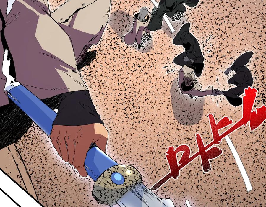 天生毒奶，我诅咒了全世界！ - 第28话 神形俱灭？有备而来的堕落者！ - 第82张图