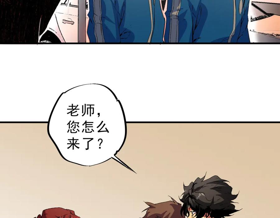 天生毒奶，我诅咒了全世界！ - 第28话 神形俱灭？有备而来的堕落者！ - 第6张图