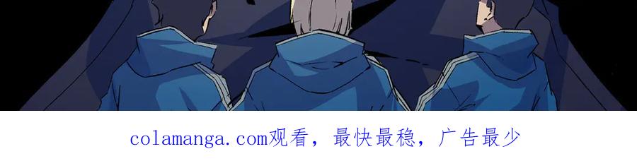 天生毒奶，我诅咒了全世界！ - 第28话 神形俱灭？有备而来的堕落者！ - 第110张图