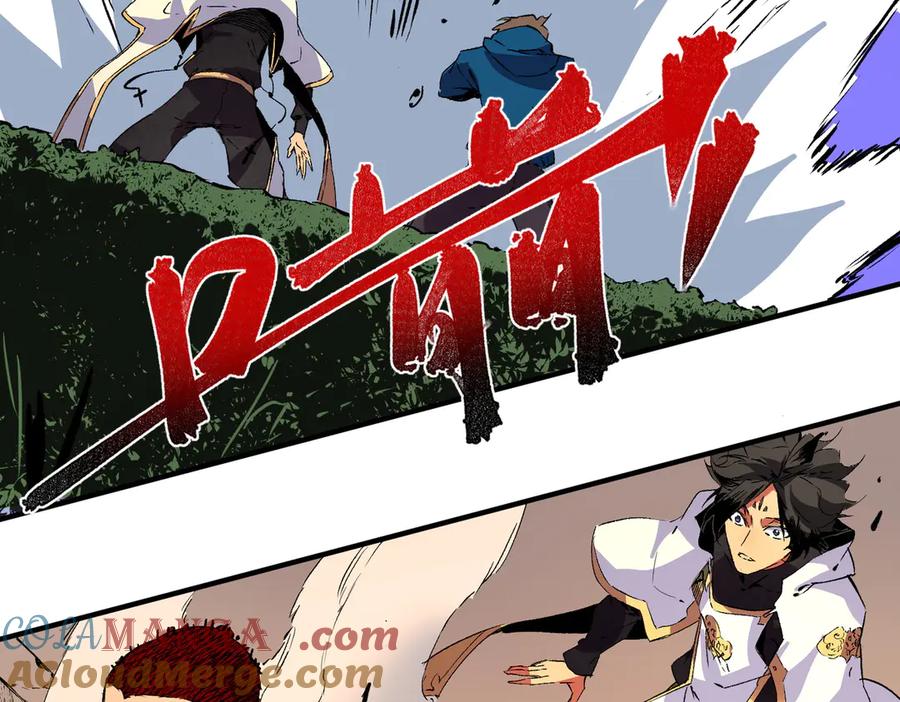 天生毒奶，我诅咒了全世界！ - 第28话 神形俱灭？有备而来的堕落者！ - 第53张图