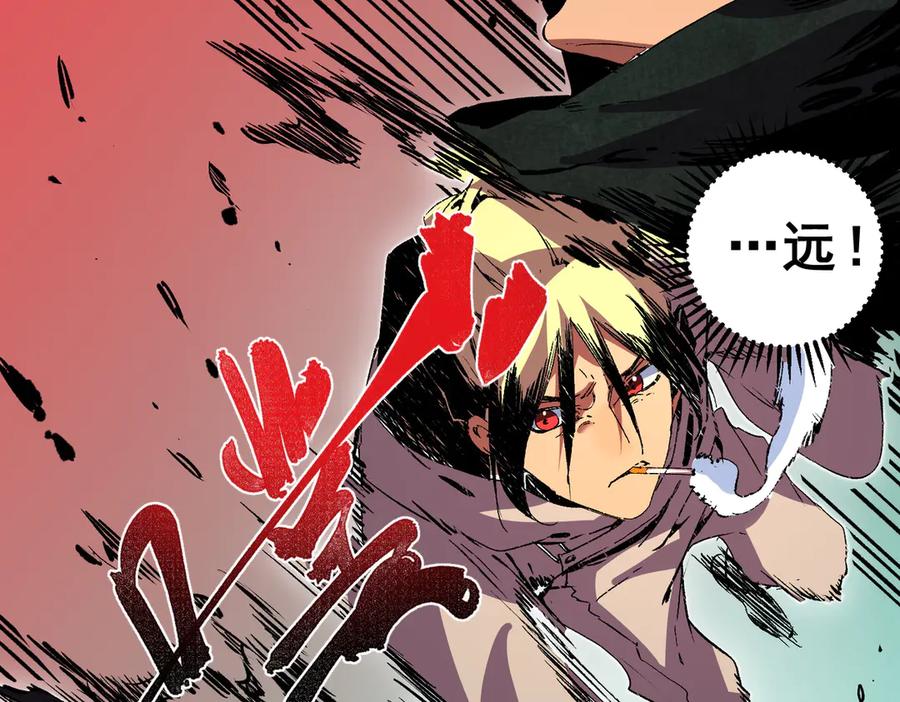 天生毒奶，我诅咒了全世界！ - 第28话 神形俱灭？有备而来的堕落者！ - 第88张图