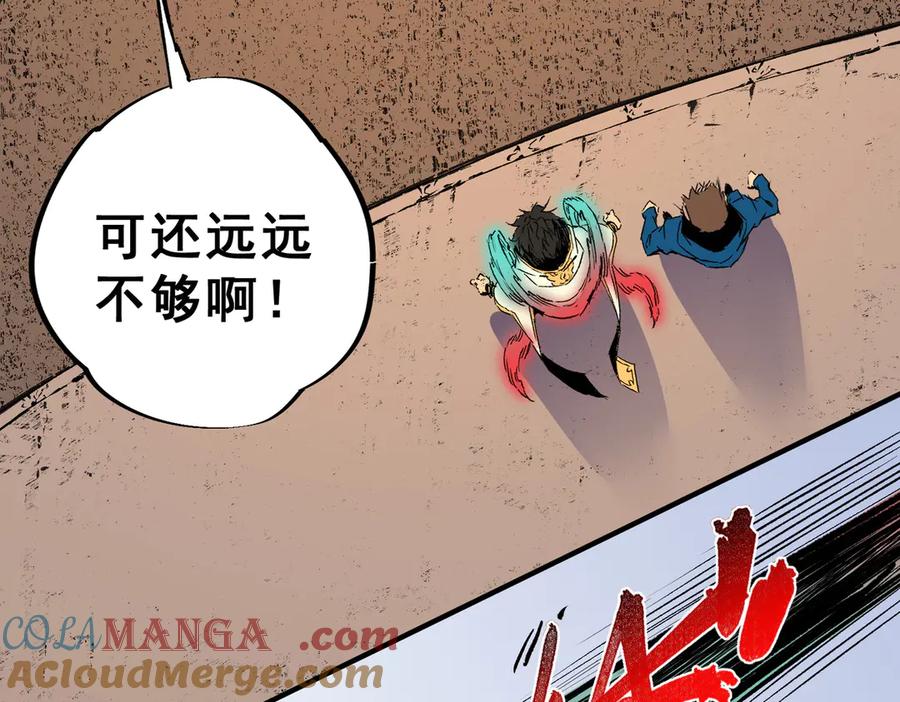 天生毒奶，我诅咒了全世界！ - 第28话 神形俱灭？有备而来的堕落者！ - 第49张图