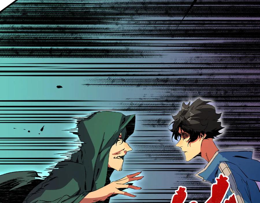 天生毒奶，我诅咒了全世界！ - 第28话 神形俱灭？有备而来的堕落者！ - 第38张图