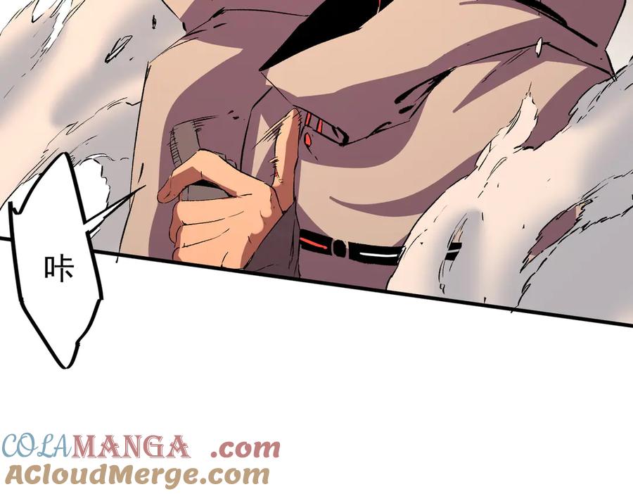 天生毒奶，我诅咒了全世界！ - 第28话 神形俱灭？有备而来的堕落者！ - 第57张图