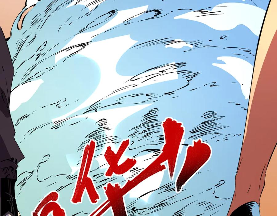 天生毒奶，我诅咒了全世界！ - 第28话 神形俱灭？有备而来的堕落者！ - 第20张图