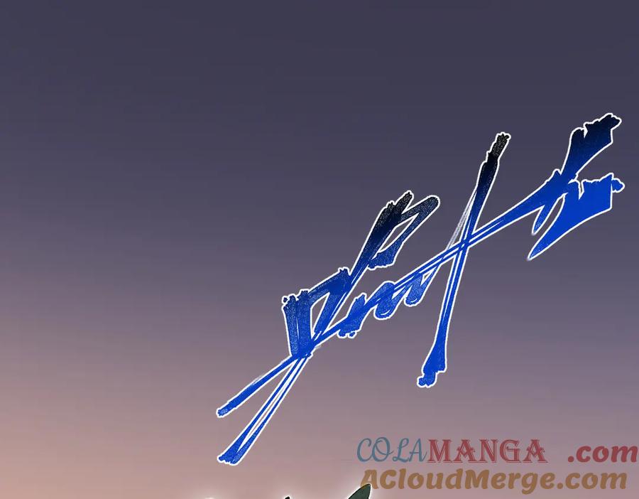 天生毒奶，我诅咒了全世界！ - 第28话 神形俱灭？有备而来的堕落者！ - 第77张图