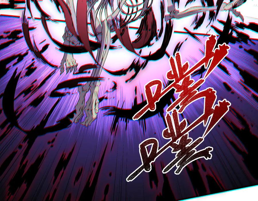 天生毒奶，我诅咒了全世界！ - 第2话 想刷BOSS？这片地我们承包了！ - 第94张图