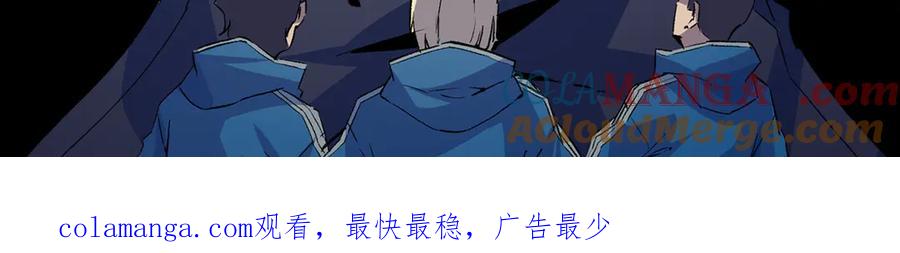 天生毒奶，我诅咒了全世界！ - 第2话 想刷BOSS？这片地我们承包了！ - 第153张图