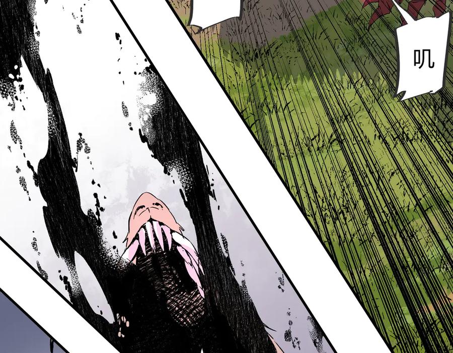 天生毒奶，我诅咒了全世界！ - 第2话 想刷BOSS？这片地我们承包了！ - 第72张图