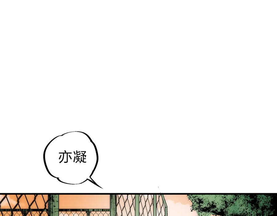 天生毒奶，我诅咒了全世界！ - 第2话 想刷BOSS？这片地我们承包了！ - 第15张图