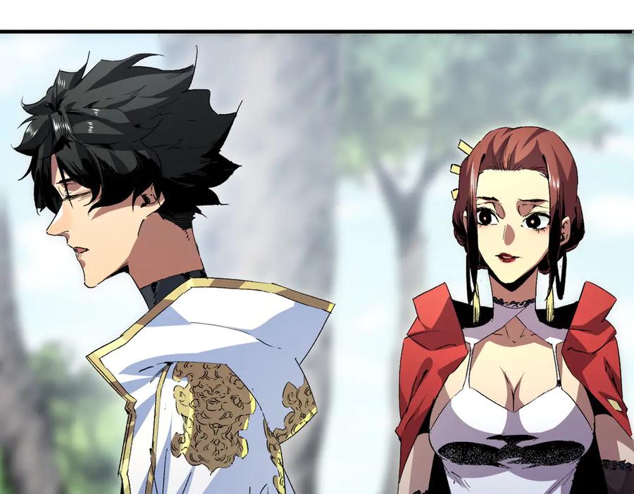 天生毒奶，我诅咒了全世界！ - 第2话 想刷BOSS？这片地我们承包了！ - 第43张图