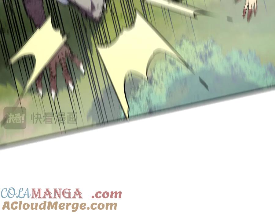 天生毒奶，我诅咒了全世界！ - 第2话 想刷BOSS？这片地我们承包了！ - 第121张图