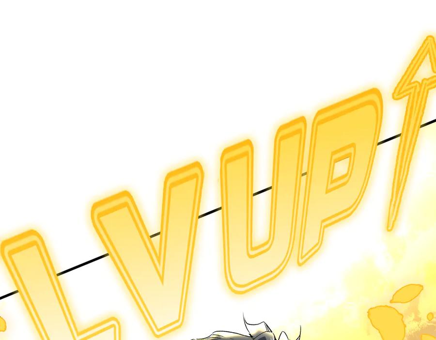 天生毒奶，我诅咒了全世界！ - 第2话 想刷BOSS？这片地我们承包了！ - 第76张图