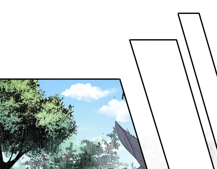 天生毒奶，我诅咒了全世界！ - 第2话 想刷BOSS？这片地我们承包了！ - 第28张图