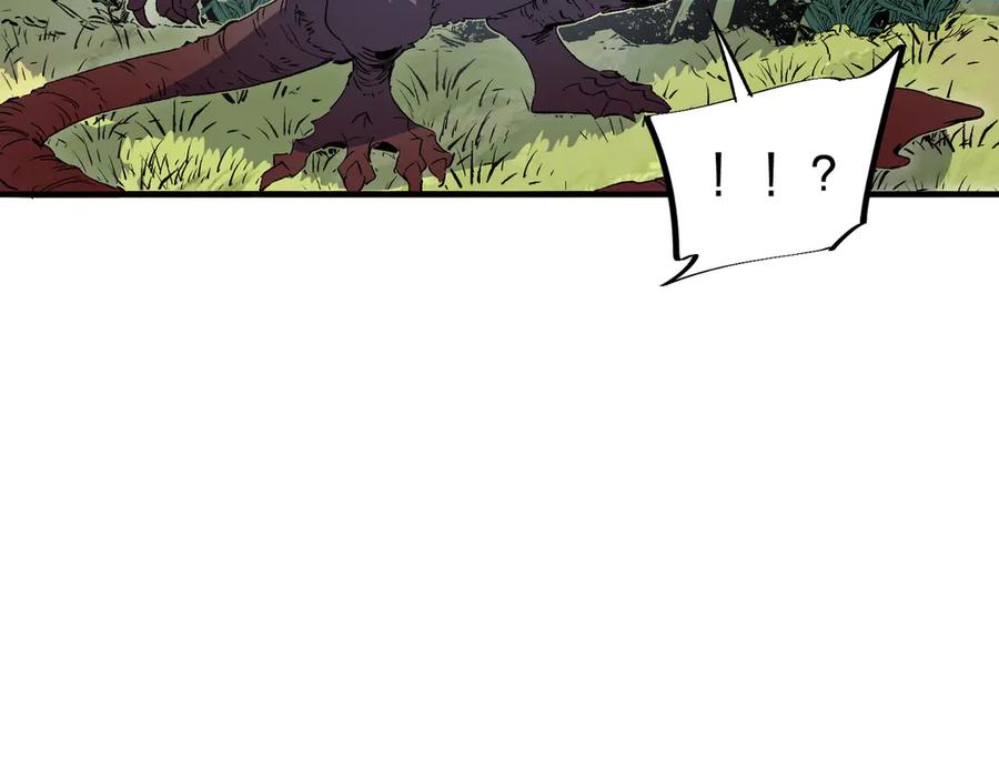 天生毒奶，我诅咒了全世界！ - 第2话 想刷BOSS？这片地我们承包了！ - 第86张图