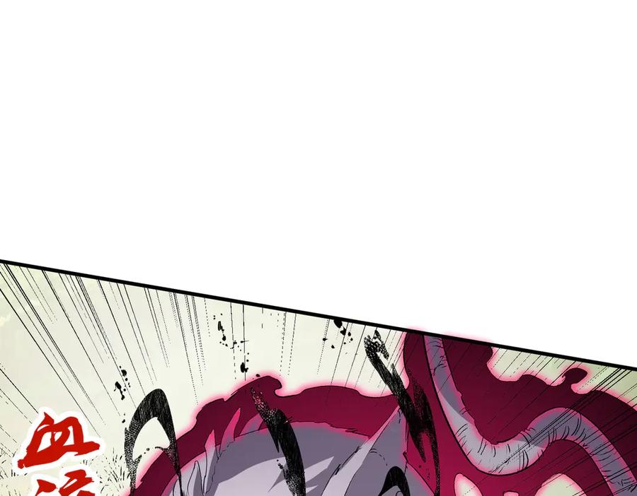 天生毒奶，我诅咒了全世界！ - 第2话 想刷BOSS？这片地我们承包了！ - 第70张图