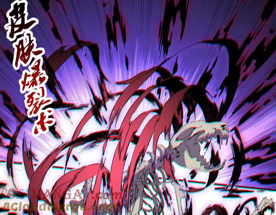 天生毒奶，我诅咒了全世界！ - 第2话 想刷BOSS？这片地我们承包了！ - 第93张图