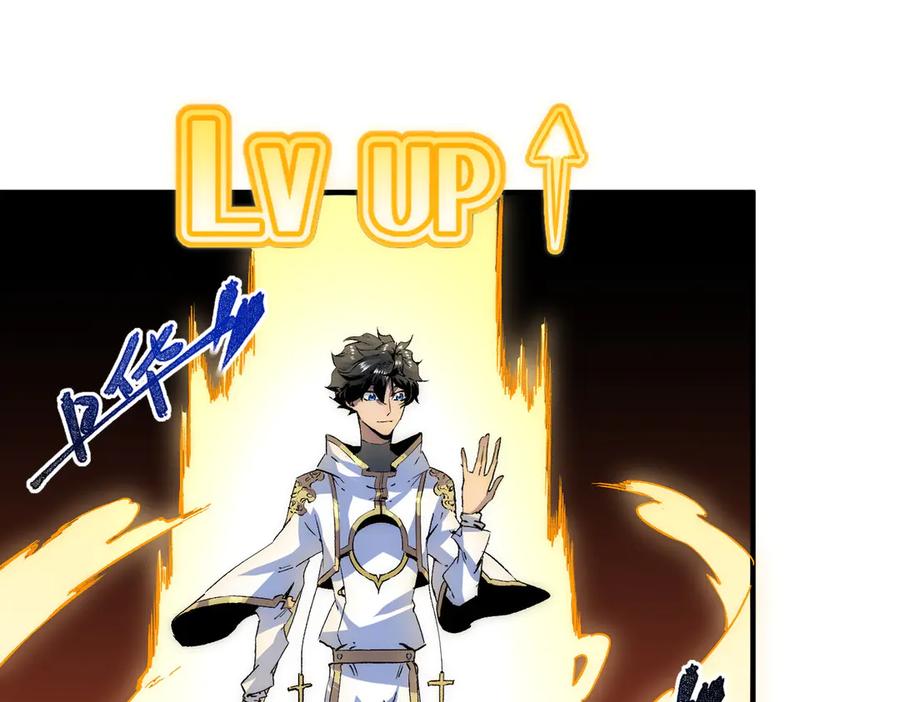 天生毒奶，我诅咒了全世界！ - 第2话 想刷BOSS？这片地我们承包了！ - 第102张图