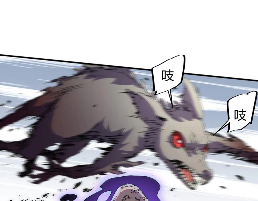 天生毒奶，我诅咒了全世界！ - 第2话 想刷BOSS？这片地我们承包了！ - 第91张图